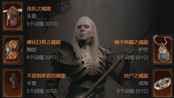 基奥瓦沙雕像表情任务