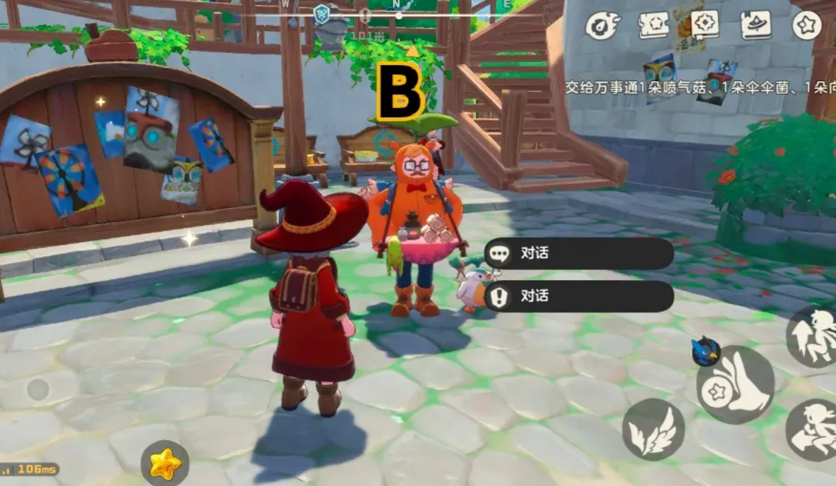 奇妙之旅战斗示意图