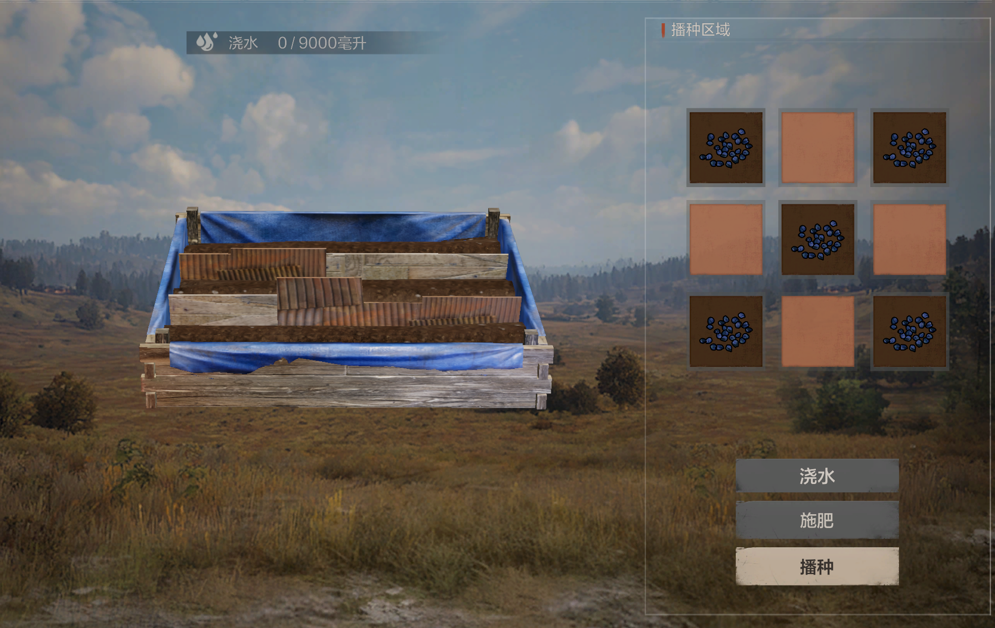 种植布局与杂交