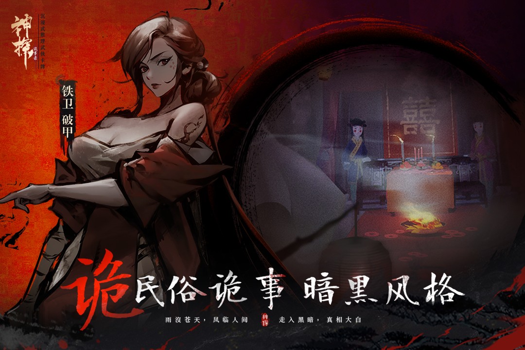 新手抽卡示意图