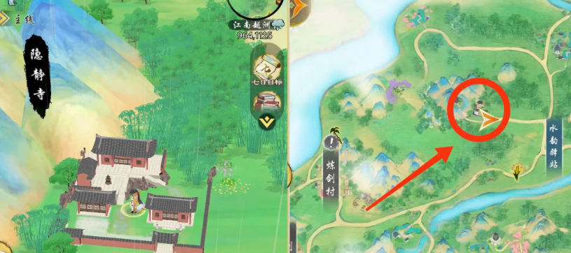 寺庙路径图 (815×362)