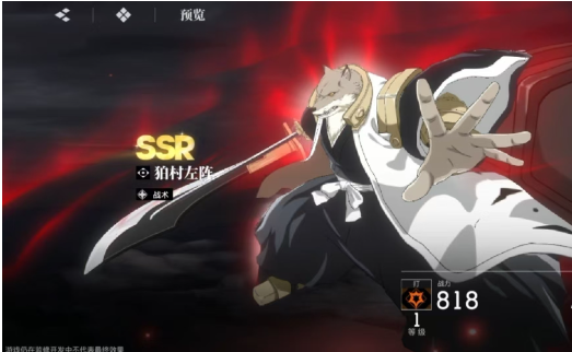 涅音梦立绘