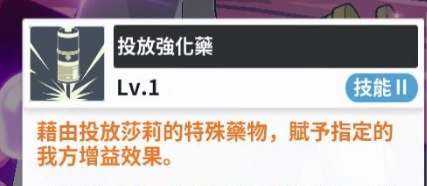 《黑色四叶草》魔法帝之道莎莉角色解析-景澄手游网