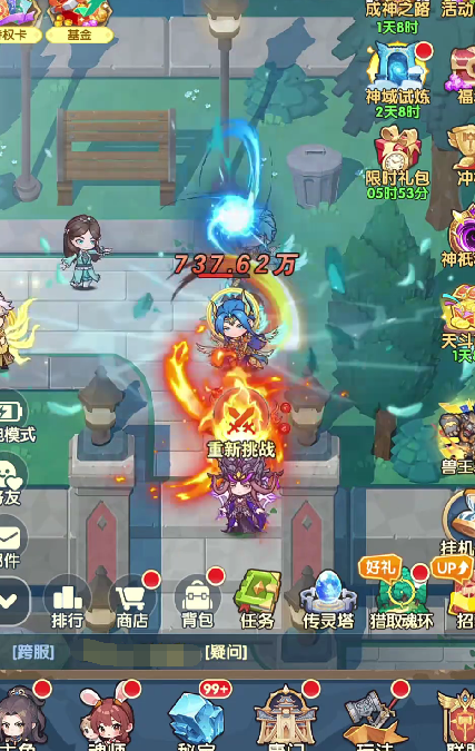 口袋斗罗大陆:没有