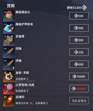 任务进度界面示意图