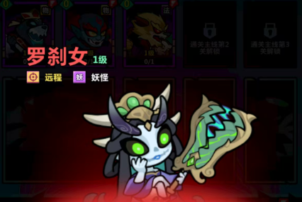 妖怪金手指角色强度排行：六大神将实战解析