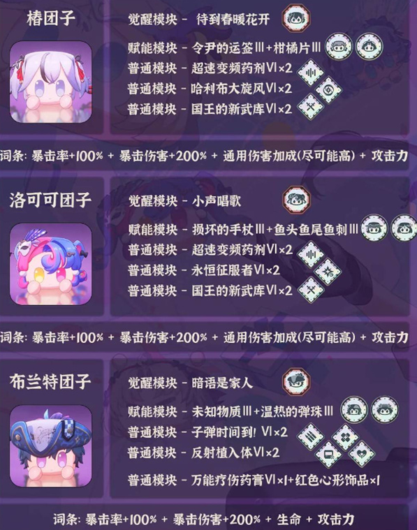 搭配方案2