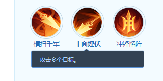 梦想世界:长风问剑录墨翎门派技能全解析