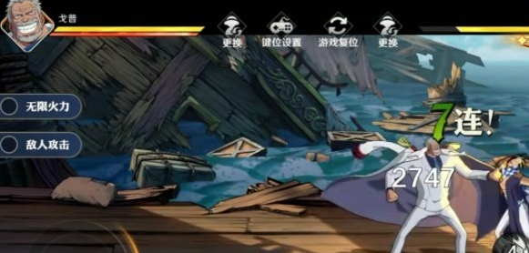 戈普角色