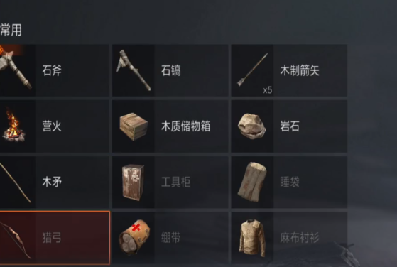弓箭制作完成示意图