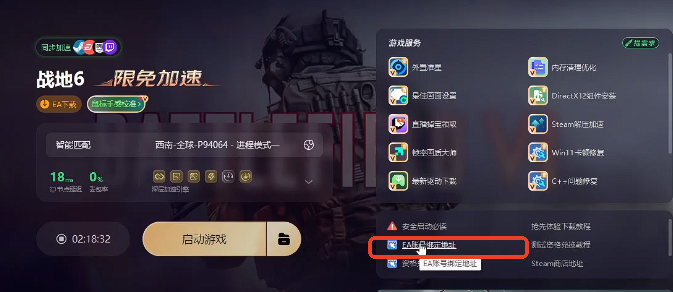 绑定入口