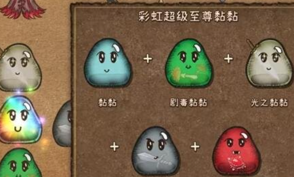 合成公式示意图