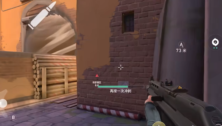 准星设置界面入口