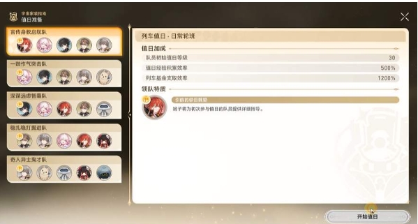 灾难始终快我一步成就图片