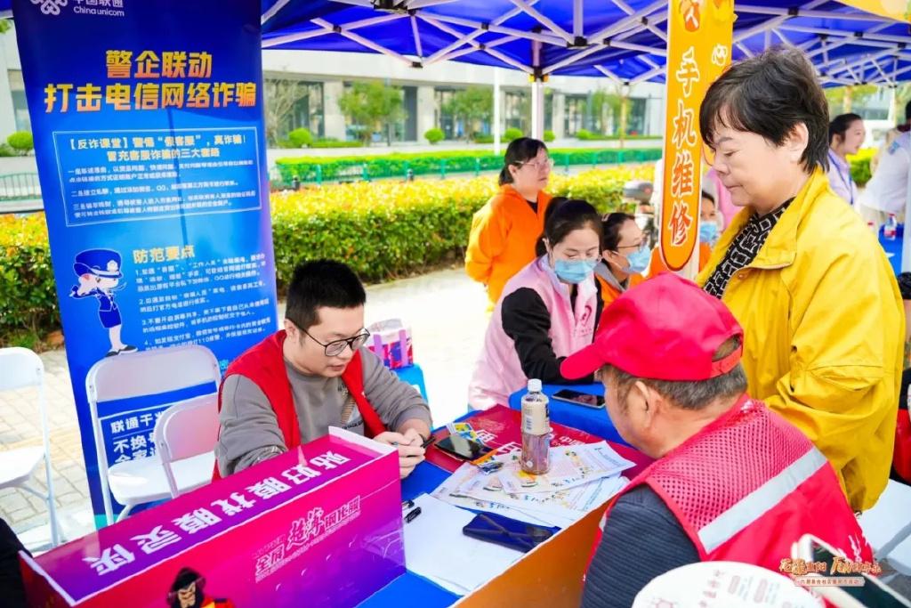 上海联通重阳节开展系列助老活动,助力老年人跨越“数字鸿沟”