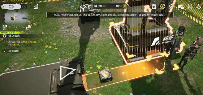 双端连接