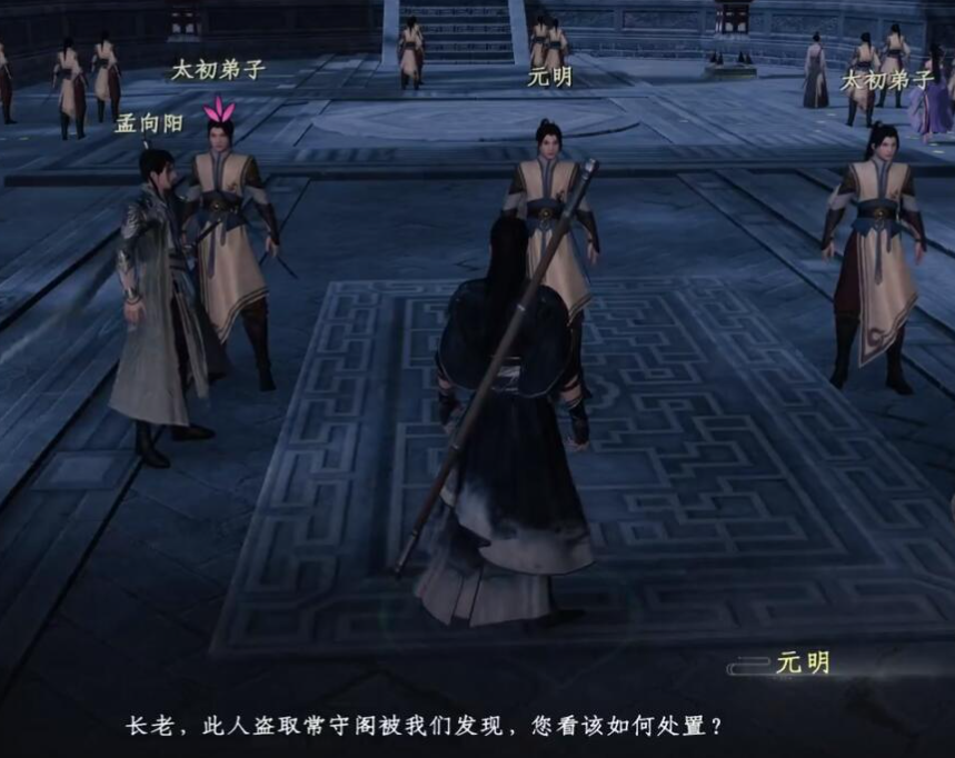 收集情报