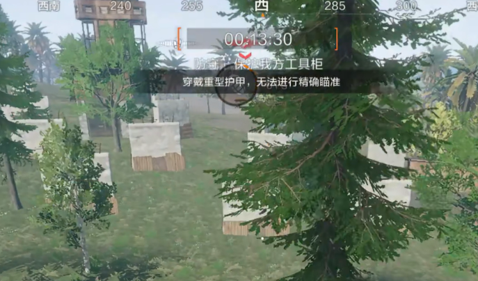 战斗场景