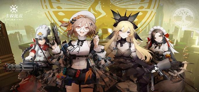 卡拉彼丘角色强度总览