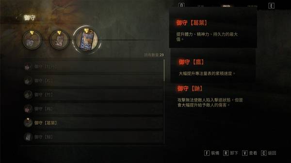 魔法战士实测