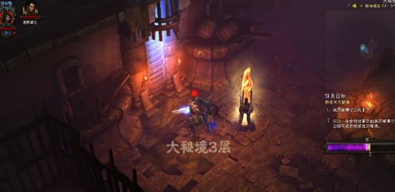 梦魇符印使用界面