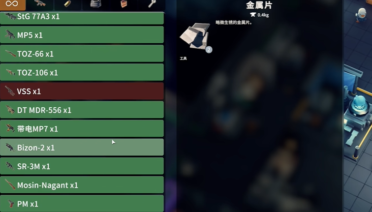 逃离鸭科夫：金属片获取全攻略，告别弹药短缺-景澄手游网