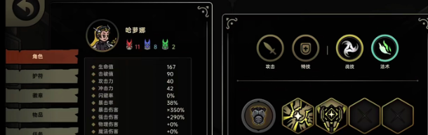 哈罗娜大锤操作