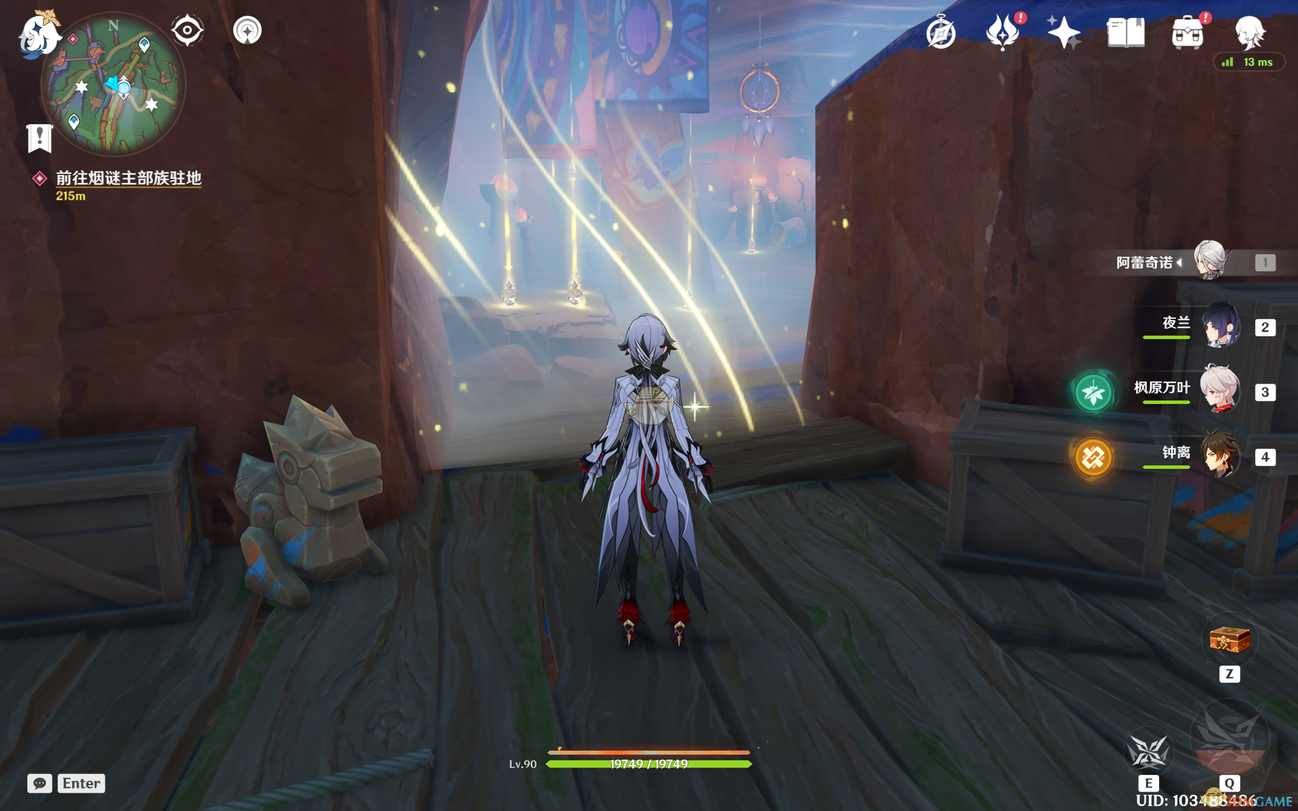 秘藏点视角示意图