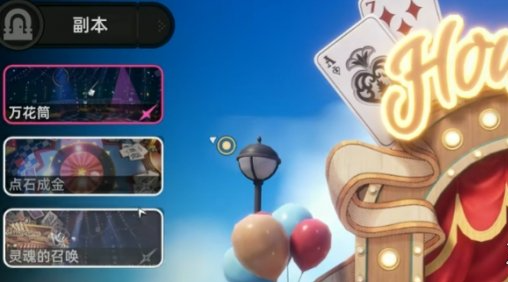 创生株与花朵生成示意图