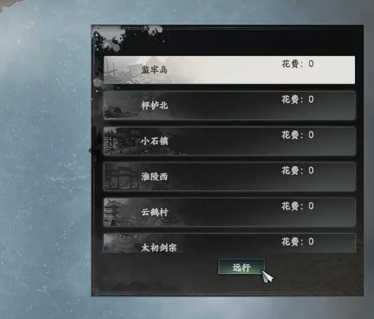 监牢岛管理