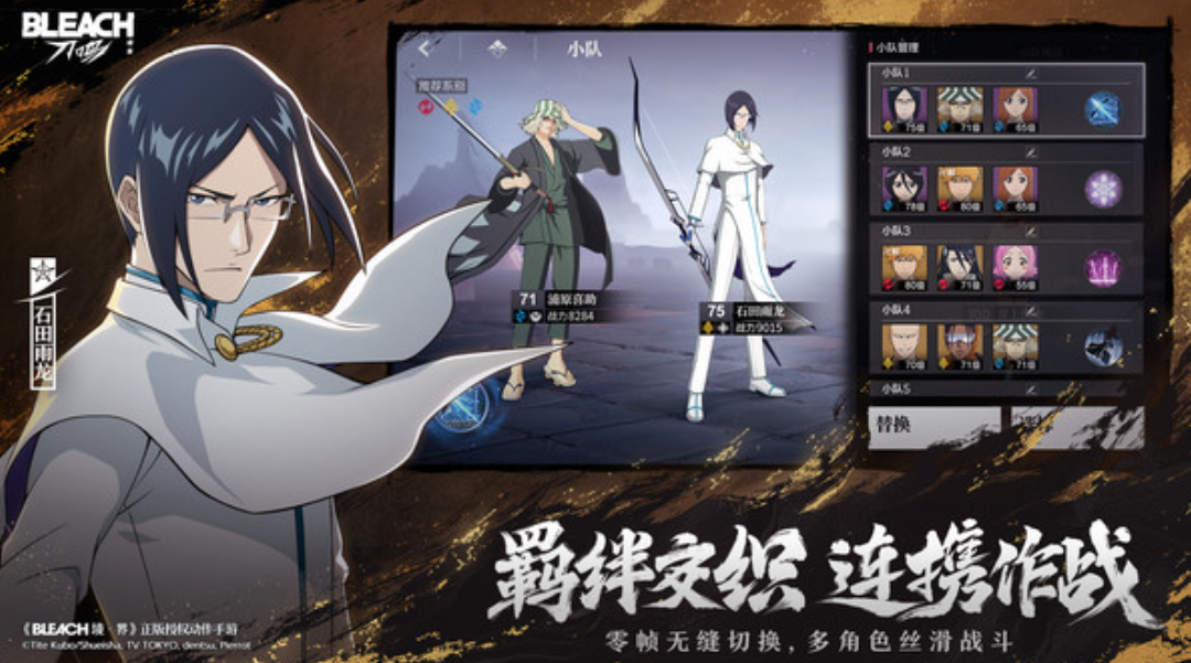 限时活动界面