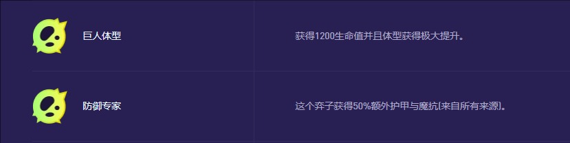 终极英雄配装示例