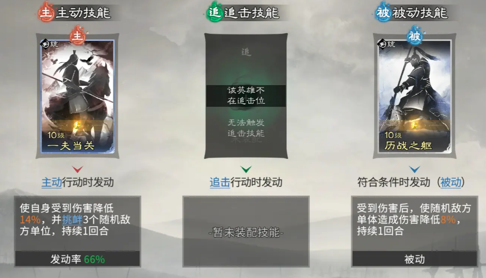 周瑜风助火势机制