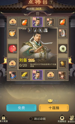 洗练属性锁定示例