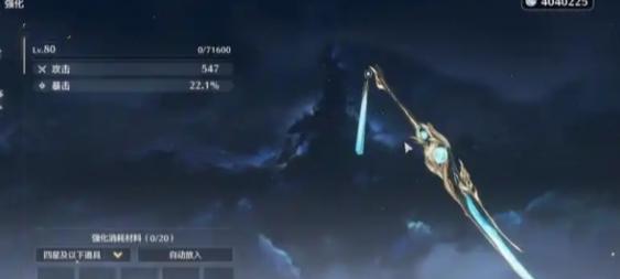 律法践行者武器示意图