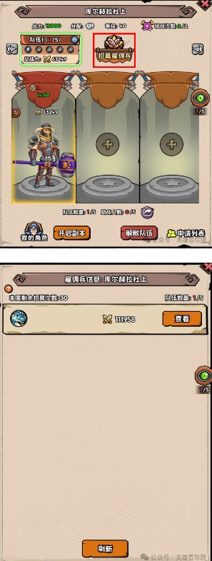 奖励界面