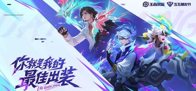 雌雄双股外观展示