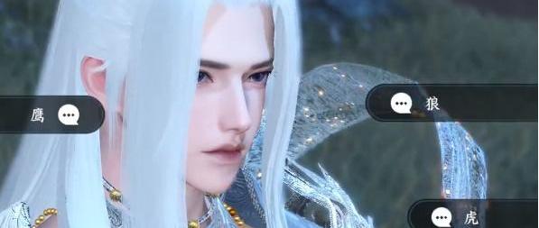 技能对话选项示意图