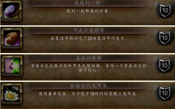 春季兔脚宠物图