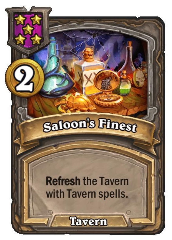 顶尖好酒星级调整