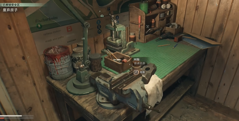 安全屋设施