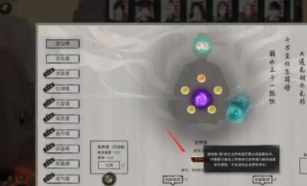 躲避技巧示意图