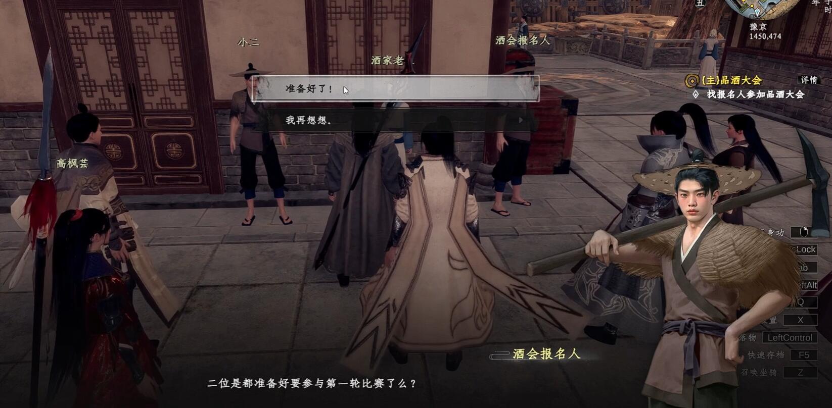 任务流程