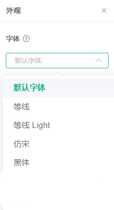 口袋写作字体设置指南:打造你的专属排版-景澄手游网