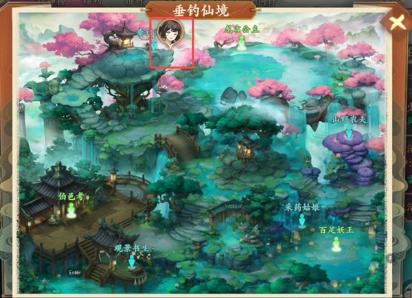 封神幻想世界65级奇遇任务全攻略详解