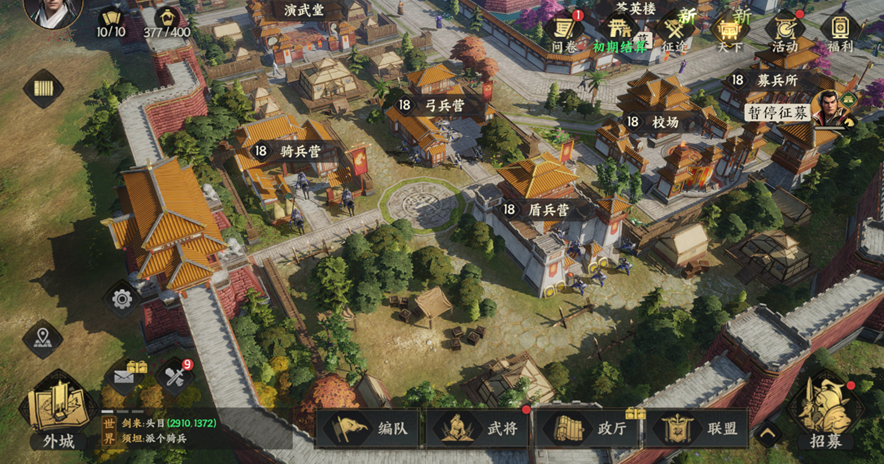 兵营等级解锁表