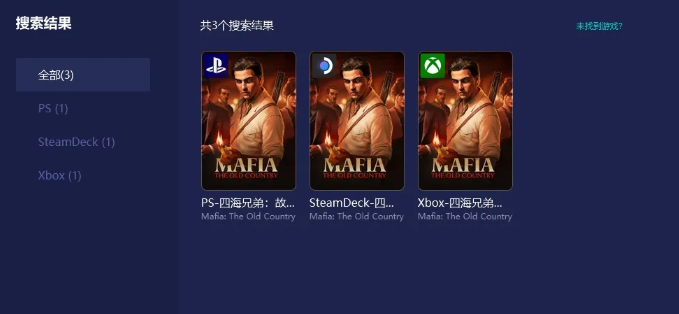 加速器使用示意图