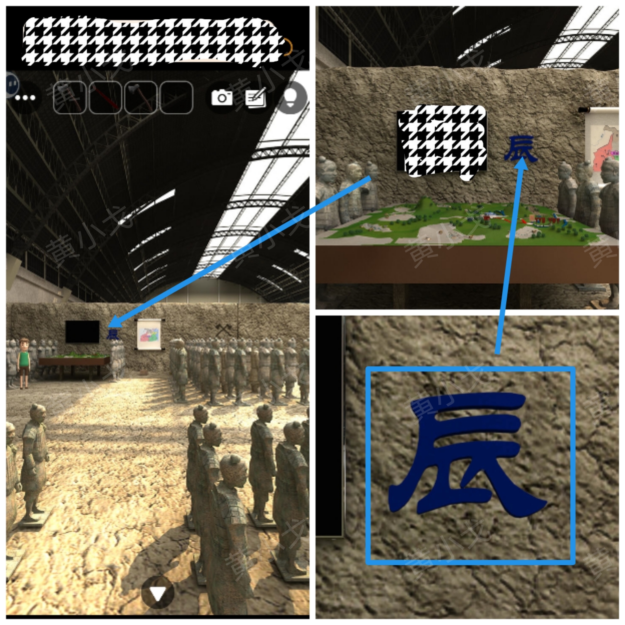 汉字线索示意图