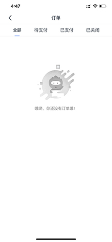 潭州课堂怎么怎么申请退款(潭州课堂app申请退款方法)-景澄手游网