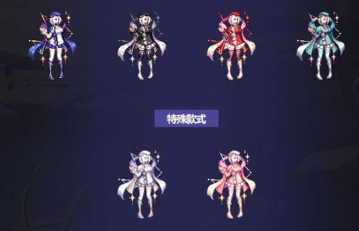 守护者 次元星梦